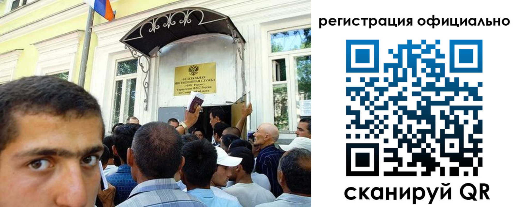 прописка регистрация в Данкове