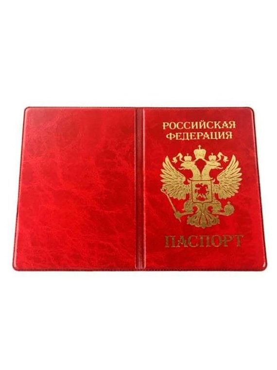 прописка в Данкове